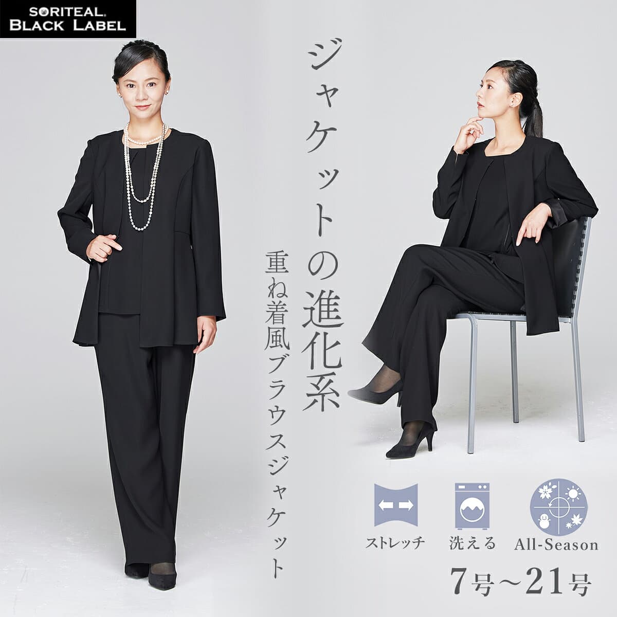 【10%OFFクーポン 10/9 1:59迄】 【42%OFF】 ブラックフォーマル レディース 喪服 パンツスーツ 2点セット フォーマル セレモニー ストレッチ 洗える 女性 礼服 冠婚葬祭 法事 葬式 卒園式 卒業式 黒 セットアップスーツ スーツ パンツ 大きいサイズ 7号〜21号 110313776 thumbnail 3