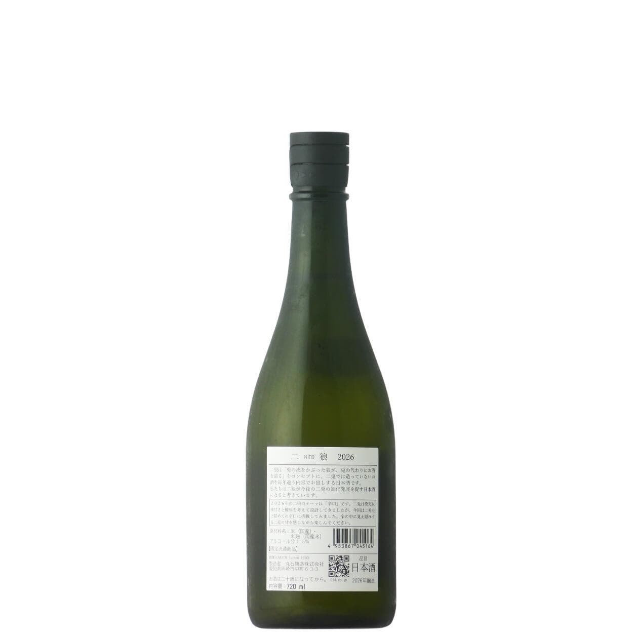 二狼 NIRO 2026 720ml 日本酒 地酒 お酒 限定品 人気銘柄 おすすめ 美味しい日本酒 取扱い店 愛知県 にと nito 丸石醸造 特約店 美好屋酒店 有名 人気 飲みやすい ギフト プレゼント お祝い 贈り物 誕生日 退職祝い 結婚祝い 還暦祝い 内祝い 手土産 thumbnail 3