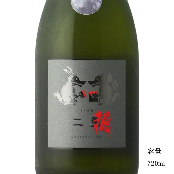 二狼 NIRO 2026 720ml 日本酒 地酒 お酒 限定品 人気銘柄 おすすめ 美味しい日本酒 取扱い店 愛知県 にと nito 丸石醸造 特約店 美好屋酒店 有名 人気 飲みやすい ギフト プレゼント お祝い 贈り物 誕生日 退職祝い 結婚祝い 還暦祝い 内祝い 手土産 thumbnail 2