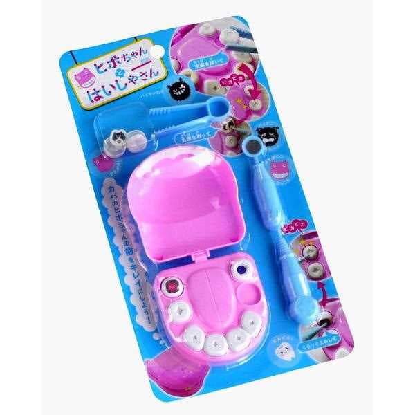 ヒポちゃんとはいしゃさん ［色指定不可］ (100円ショップ 100円均一 100均一 100均)