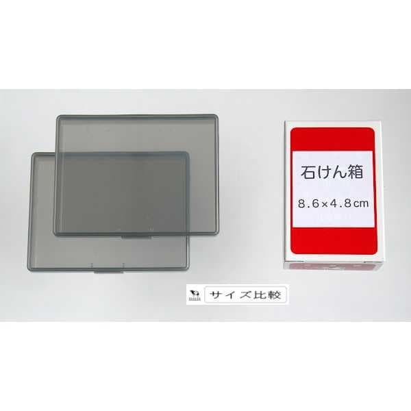 トレーディングカードケース 45枚収納可 9.9×7.7×厚み1.8cm 2個入 ［色指定不可］ (100円ショップ 100円均一 100均一 100均) thumbnail 3
