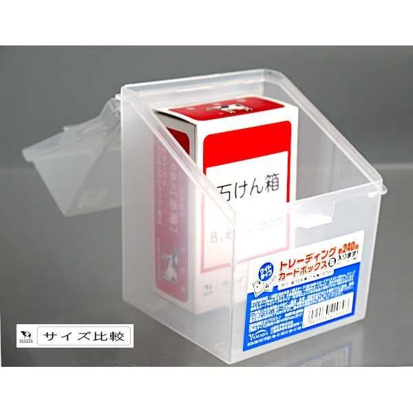 トレーディングカードボックス S ワイドタイプ 240枚収納 8.8×8.8×高さ10.7cm (100円ショップ 100円均一 100均一 100均) thumbnail 3