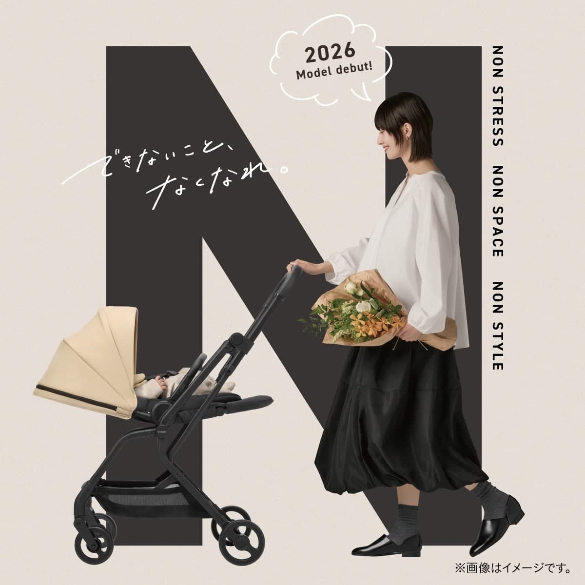 Combi コンビ オートエヌ ファーストツー auto N first 2 NC ベビーカー オートクローズ First II 両対面 エッグショック 軽量6.8kg 新生児〜 出産祝い 送料無料 ベビー用品 thumbnail 2