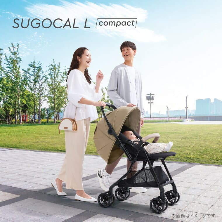 A型ベビーカー 即納 コンビ スゴカルL compact エッグショック CB【生後1ヶ月の新生児から3歳まで使える】 ／ スゴカルアルファ 軽い 軽量 サンシェード 撥水加工 UVカット 送料無料 ベビー用品 thumbnail 2