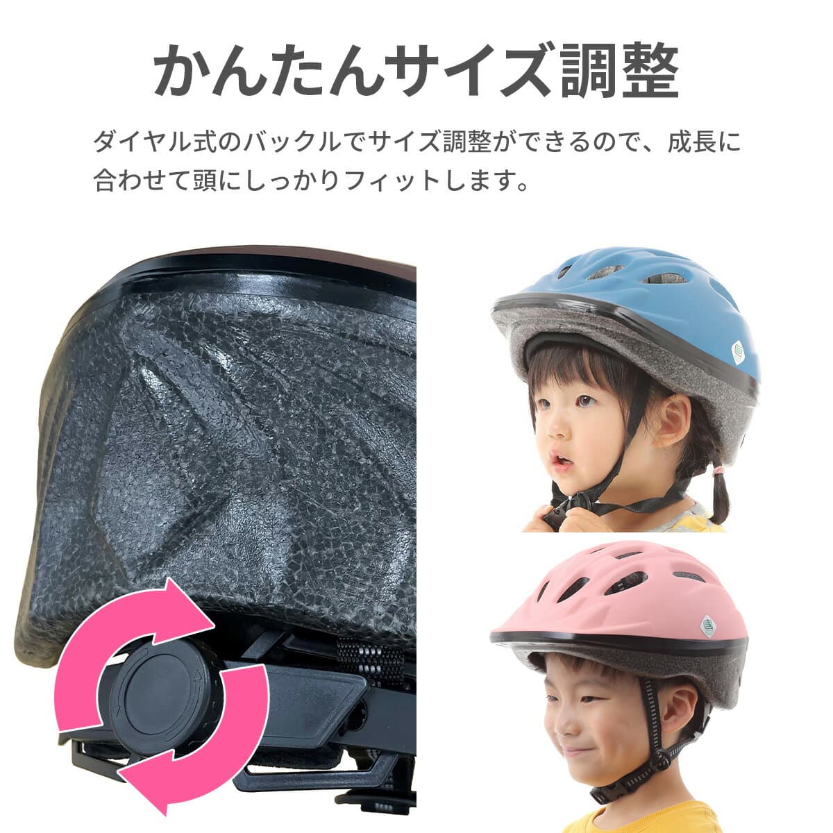楽天1位★高レビュー多数 SG認証 キッズヘルメット Sサイズ ヘルメット 子供用 自転車 48-52cm sg マーク 幼児用ヘルメット 超軽量 サイズ調整 軽い 軽量 キッズ用 1歳 2歳 3歳 4歳 幼児 子ども こども キッズ 男の子 女の子 sgマーク SG規格 自転車用 3歳~ thumbnail 3