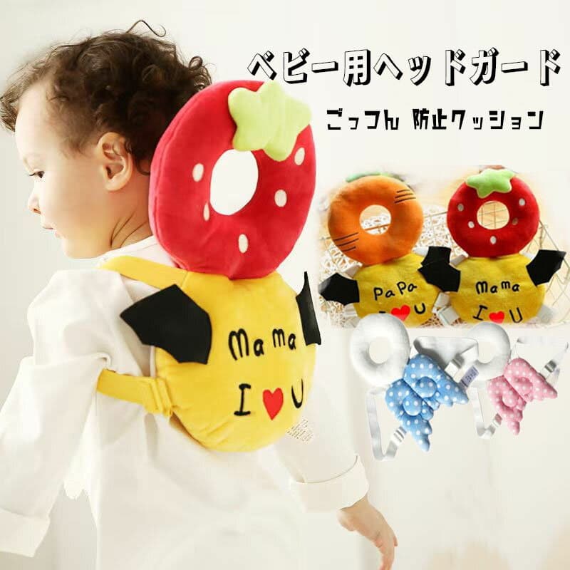 【5と0のつく日 ポイント最大10倍UP】クリスマスプ レゼント ヘッドガード 赤ちゃん 怪防止 クッション ごっつん防止 頭 ヘルメット ガードリュック 赤ちゃん 転倒防止 リュック 子供けが防止 頭保護子供ヘルメット 送料無料 天使の羽