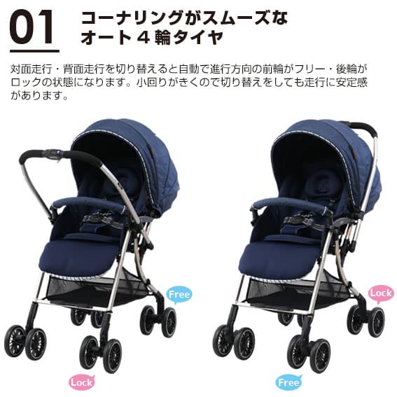 【P5倍マラソン中】A型 ベビーカー 両対面 カルフィットオート オート4輪 ハイシート カルフィット UVカット UPF50+ ヤトミ thumbnail 2