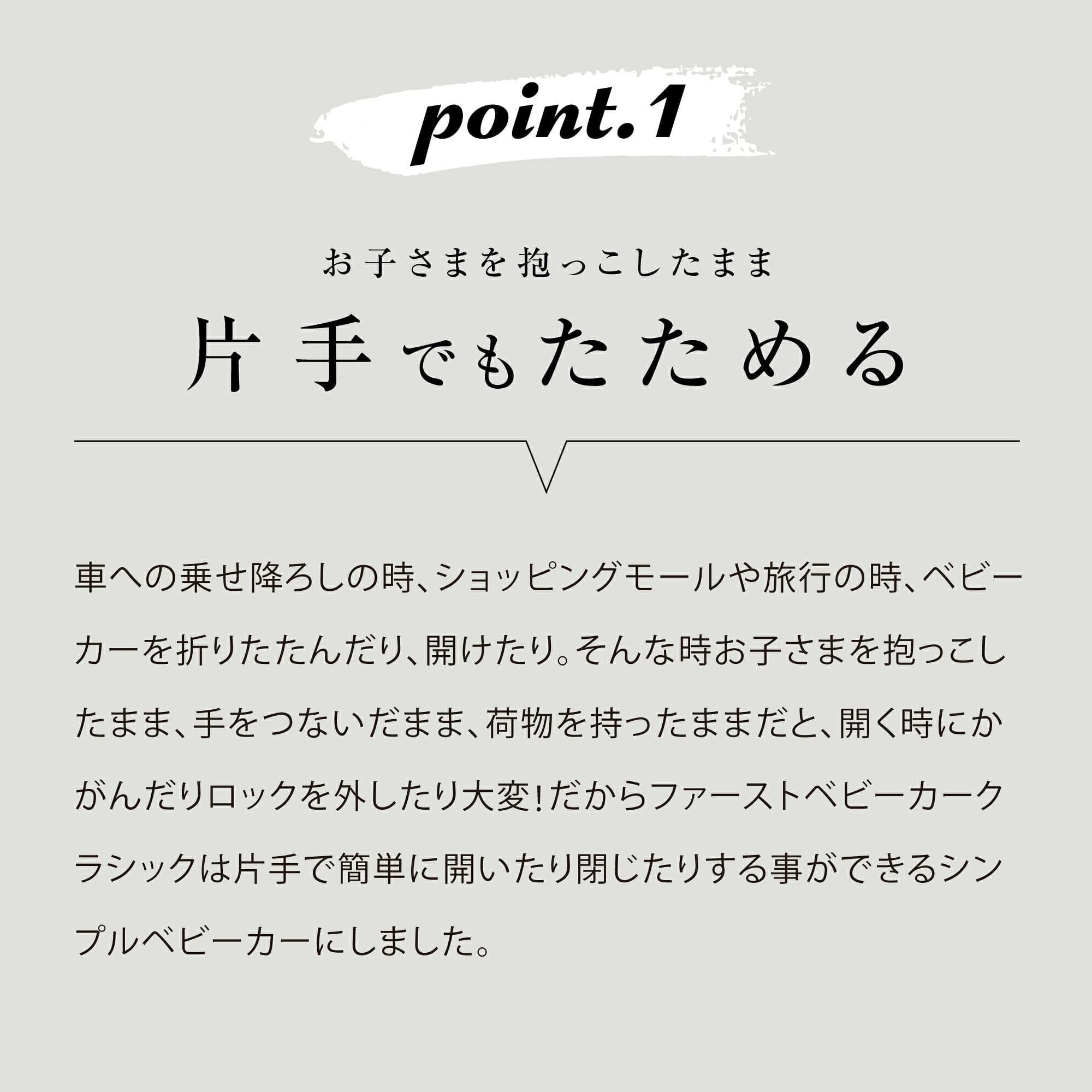 【P5倍マラソン中】両対面 A型ベビーカー ベビー 軽量 1ヵ月 3歳 おすすめコンパクト 折りたたみ 5点式シートベルト 収納付き バスケット付き おでかけ 　シンプル【KS5】 thumbnail 2