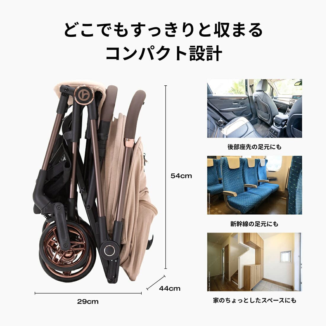 emio ベビーカー A型ベビーカー マグネット 生後1か月から48ヶ月まで 折りたたみ簡単 車 トランク収納 自立式 出産準備 出産祝い ベビー用品 ベビーカー 新生児 子供用品 スタイリッシュ ヤトミ thumbnail 2