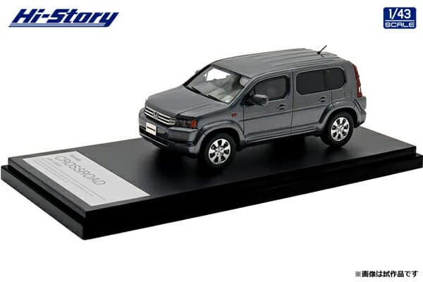Hi-Story 1/43 Honda CROSSROAD 20X (2007) ポリッシュドメタルメタリック (HS483GY) 通販 プレゼント ギフト モデル ミニカー 完成品 模型 送料無料