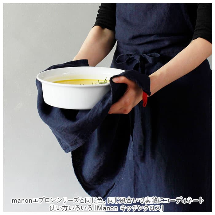 リーノエリーナ キッチンクロス 通販 lino e lina ふきん リネン 麻 マノン 北欧雑貨 リトアニア おしゃれ シンプル フキン 布巾 45 × 45cm 雑貨 日用品 台所用品 ブランド 母の日 祖母 ギフト thumbnail 3