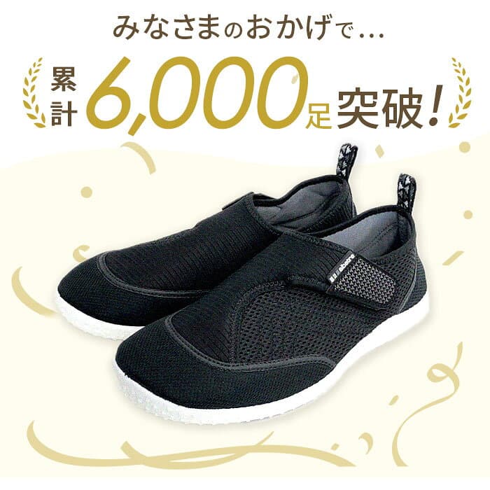 【楽天1位獲得】【6000足突破!】マリンシューズ レディース メンズ アルバートル albatre ジュニア ウォーターシューズ 水陸両用 おしゃれ アクアシューズ ボーイズ ガールズ 海 川 レジャー 子供用 大人用 アウトドア マリンスポーツ シュノーケリング 大人 thumbnail 3