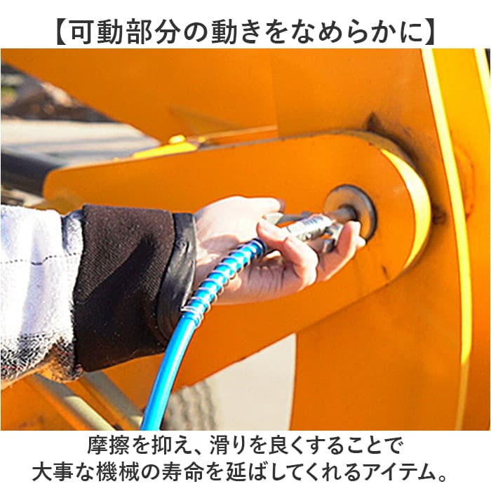 グリスガン ノズル 通販 高圧グリースノズル グリースカプラー ロックカプラー グリスアップ グリスカプラー グリス注入器 グリス継手 グリース注入器 40cmホース付き カー用品 バイク用品 車用品 機械 保全 建設機械 自転車 メンテナンス thumbnail 3