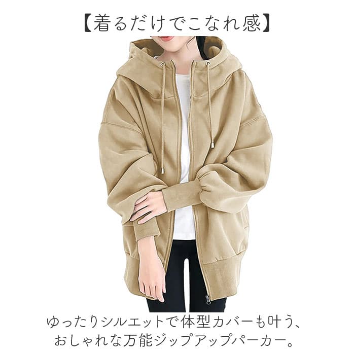 パーカー レディース 冬 通販 ジップアップパーカー ジップパーカー 長袖 厚手 羽織り トップス 無地 ゆったり 秋 アウター 可愛い おしゃれ かわいい 体型カバー ジップアップ カジュアル レディースファッション 20代 30代 40代 50代 60代 thumbnail 2