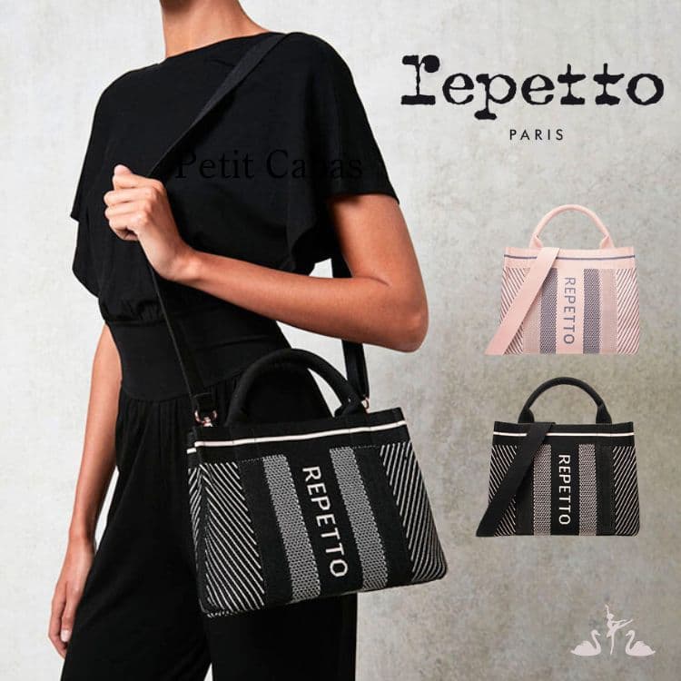 ＼Lineお友達300円OFFクーポン配布中／ バレエ ショルダーバッグ【 Repetto レペット 】 ハンドバッグ 黒 ブラック ピンク かわいい / レッスン 発表会 楽屋 土産 ギフト ダンス デイリー キャンバス ストライプ スタイリッシュ コンパクト RPB0380