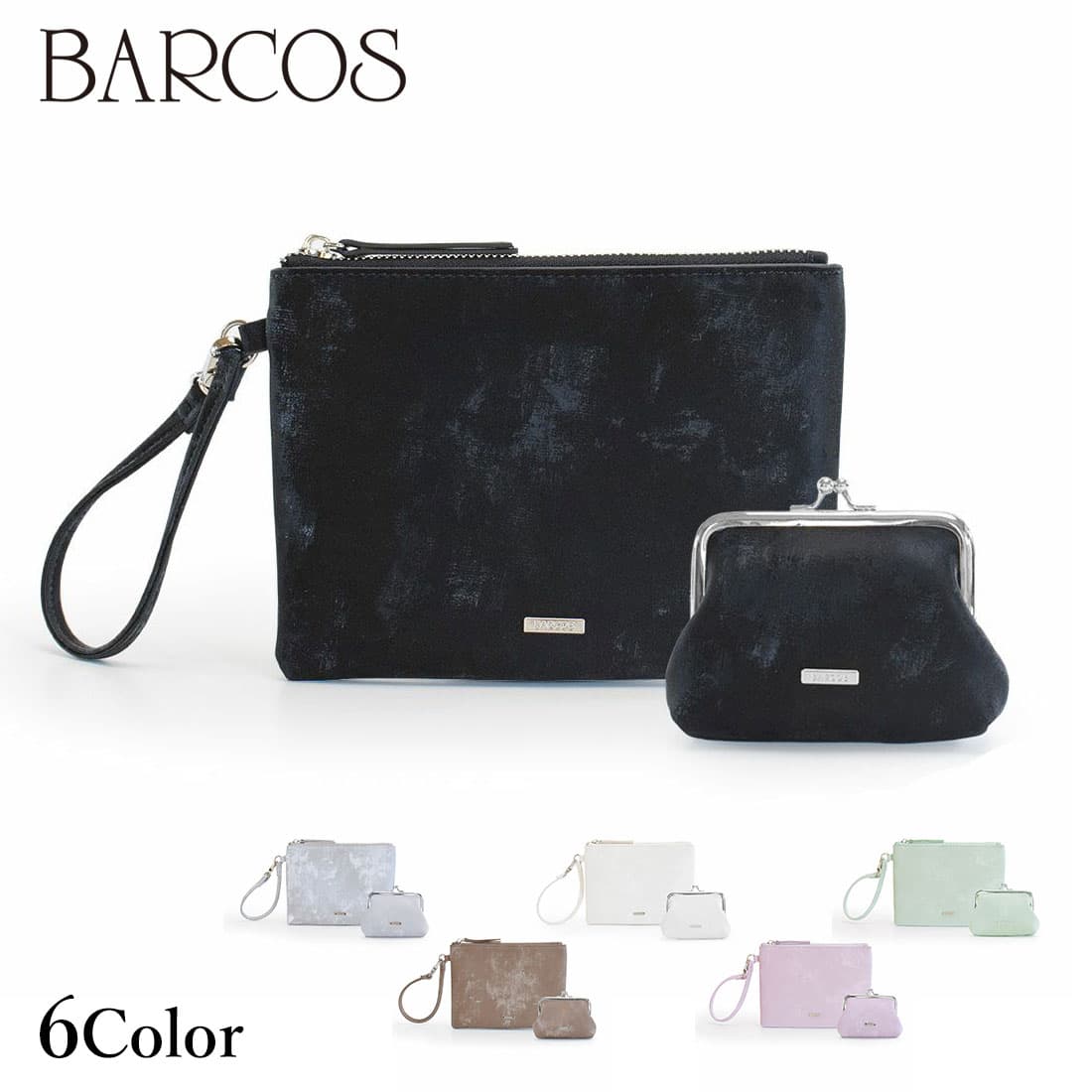 BARCOS シルキーレザーコインケース＆ポーチセット レディース 全6色 ONESIZE バルコス