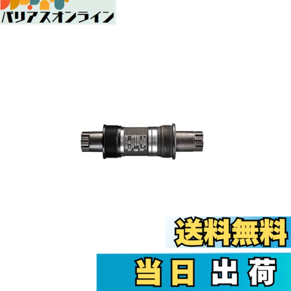 【送料無料】シマノ(SHIMANO) ボトムブラケット BB-ES300 MTB/CITY シェル幅68mm-73mm 軸長:113-126mm