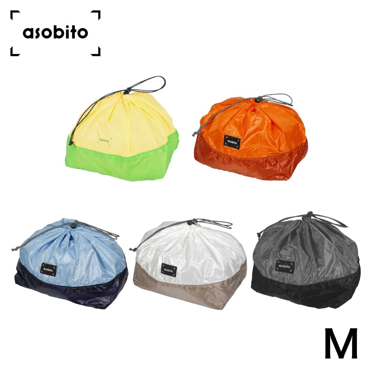 asobito アソビト スタッフサックM 5L シャーベットイエロー オレンジ サックスブルー ホワイト ブラック 軽量 アウトドア バーベキュー キャンプ BBQ