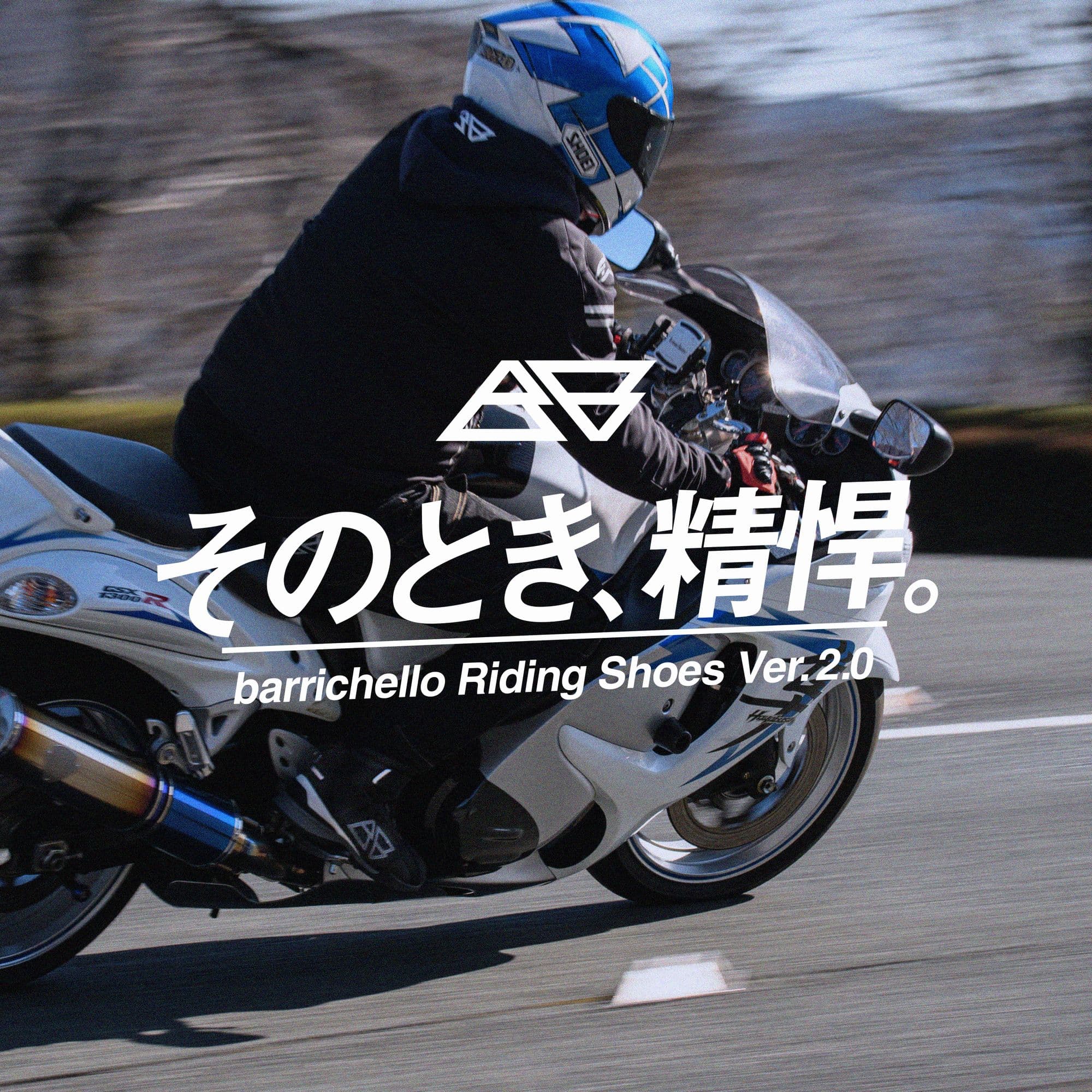 【送料無料】バイクブーツ バイクシューズ ライディングシューズVer2.0 ライディングブーツ おしゃれ バイク ツーリング バイク用 ブーツ バイク用ブーツ メンズ レディース 男女兼用 ユニセックス 冬 25cm～28cm 4サイズ Barrichello バリチェロ thumbnail 2