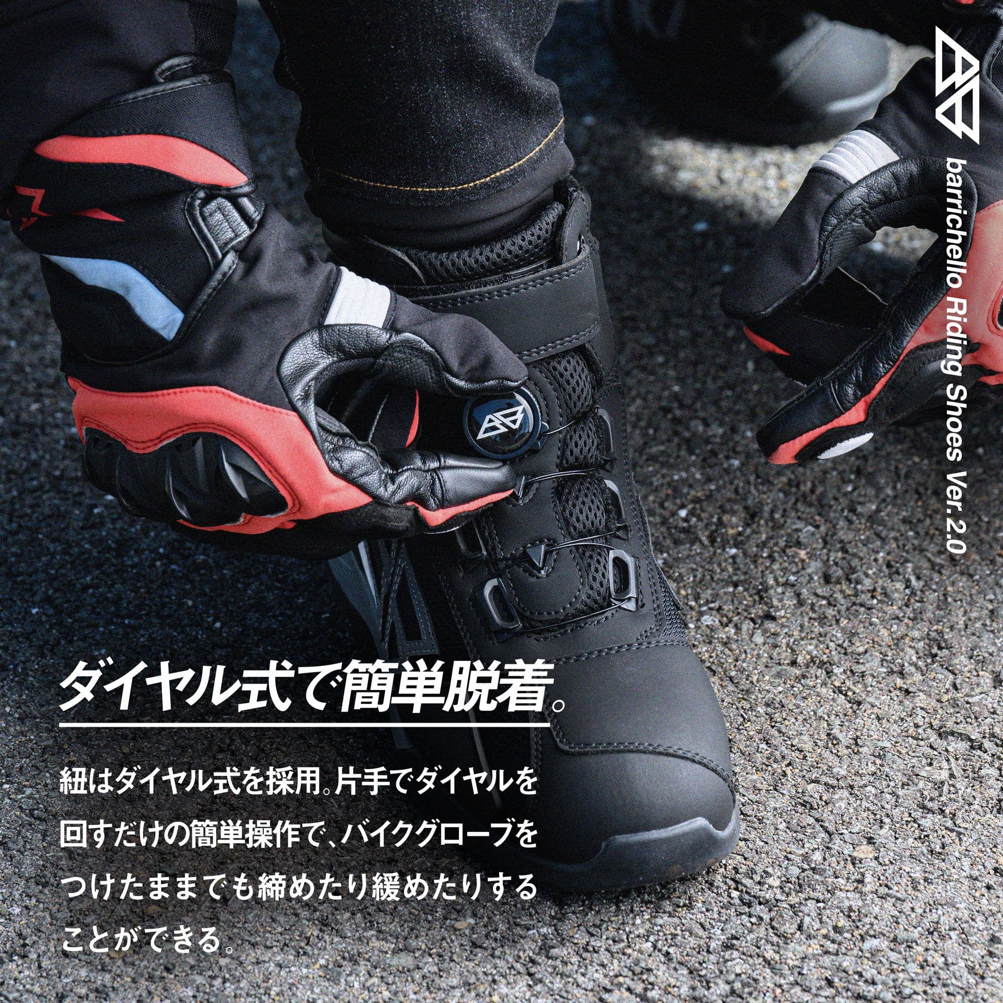 【送料無料】バイクブーツ バイクシューズ ライディングシューズVer2.0 ライディングブーツ おしゃれ バイク ツーリング バイク用 ブーツ バイク用ブーツ メンズ レディース 男女兼用 ユニセックス 冬 25cm～28cm 4サイズ Barrichello バリチェロ thumbnail 3