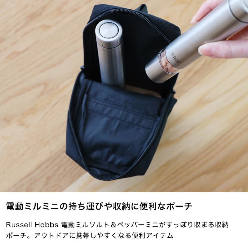 特典あり《 ラッセルホブス 電動ミルミニキャリーポーチ 》7943JP 収納ポーチ バッグ カバン ケース キッチン家電 調理家電 料理 充電 コンパクト シンプル デザイン おしゃれ 雑貨 ギフト プレゼント Russell Hobbs thumbnail 2