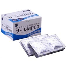 【20個セット】 ハナクリーン専用洗浄剤 サーレ・MP 60P(鼻洗浄) ×20個セット【正規品】【k】【ご注文後発送までに1週間前後頂戴する場合がございます】