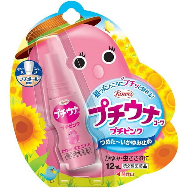 【第2類医薬品】【30個セット】 興和 プチウナコーワ プチ ピンク 12mL×30個セット【正規品】【ori】
