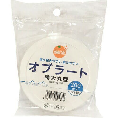 オレンジケアプロダクツ オブラート丸型 200枚入【正規品】 ※軽減税率対象品【t-12】