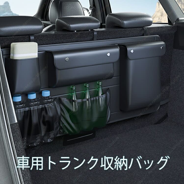 スープラDB82/DB22/DB42/DB02型3代目/スプリンターマリノ/カリーナED┃車用トランク収納バッグ 吊り下げバッグ フック式収納ポーチ 車載収納ボックスバッグ 車内トランク整理 折りたたみ式【送料無料】