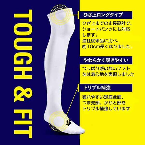 【P10倍】野球 ソックス 3足組 一般 大人 ジュニア 小学生 中学生 高校生 学童 部活 少年野球 中学野球 クラブチーム 白 赤 赤褐色 青 紺 黒 SSK エスエスケイ ひざ上ロング カラーソックス 靴下 膝上 【365日あす楽対応】 thumbnail 2