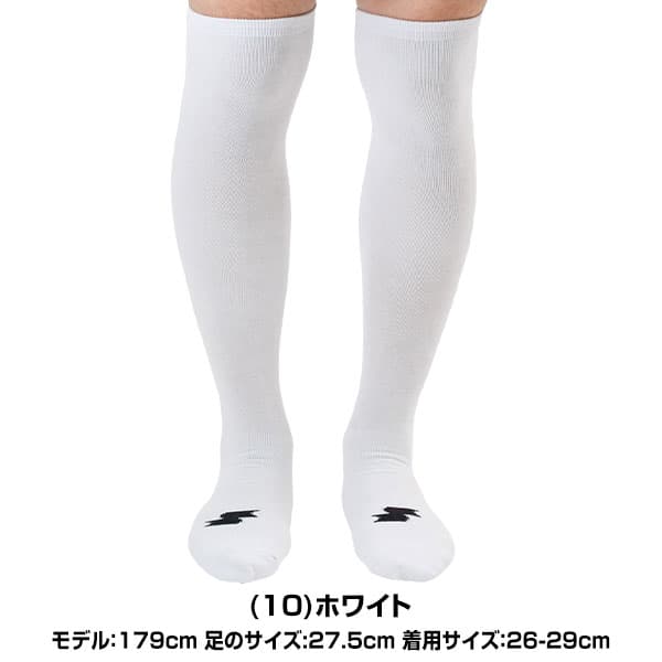 【P10倍】野球 ソックス 3足組 一般 大人 ジュニア 小学生 中学生 高校生 学童 部活 少年野球 中学野球 クラブチーム 白 赤 赤褐色 青 紺 黒 SSK エスエスケイ ひざ上ロング カラーソックス 靴下 膝上 【365日あす楽対応】 thumbnail 3