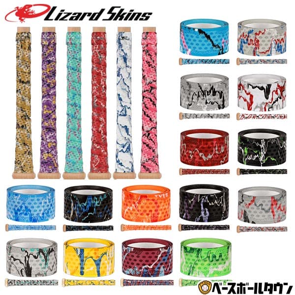 野球 バット用グリップテープ リザードスキンズ DSP Ultra DSPウルトラ CAMO カモ 0.5mm 1.1mm 1.8mm カモフラージュ カモ柄 迷彩柄 バットグリップ バットラップ バット用アクセサリー DSPUBB 【365日あす楽対応】
