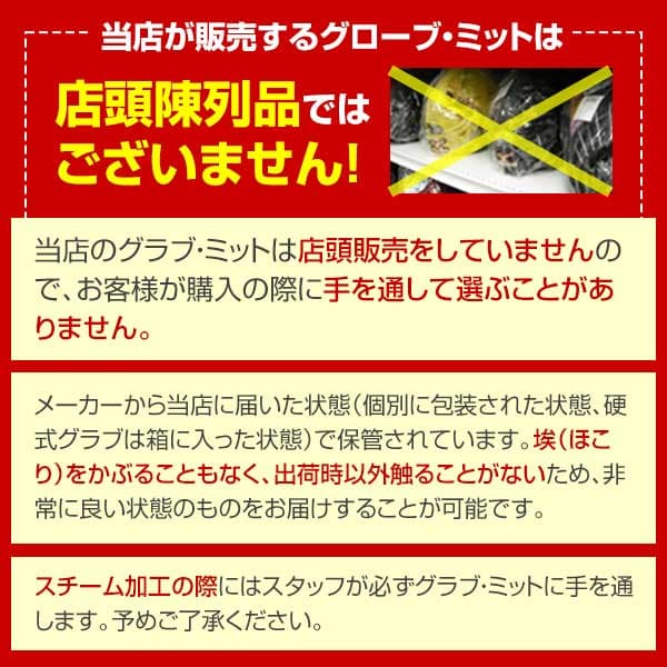 【交換往復無料】 野球 ハタケヤマ キャッチャーミット 硬式 捕手用 大人 ミット 右投げ K-M19by キャッチャー用 Jイエロー 日本製 型付け可能(G) キャッチボール 甲斐使用モデル 交換往復送料無料 【365日あす楽対応】 2026SS09 thumbnail 2