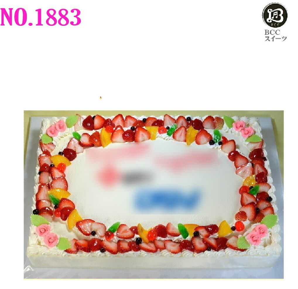 大きい ケーキ 長方形 49cm×32cm 56人分 No,1883 生クリーム ウエディングケーキ 二次会 オーダー ウエデイング オーダー 大きいケーキ パーティー 送料無料 誕生日ケーキ バースデーケーキ 結婚記念日 プレゼント名入 還暦祝い フルーツケーキ ウェディングケーキ