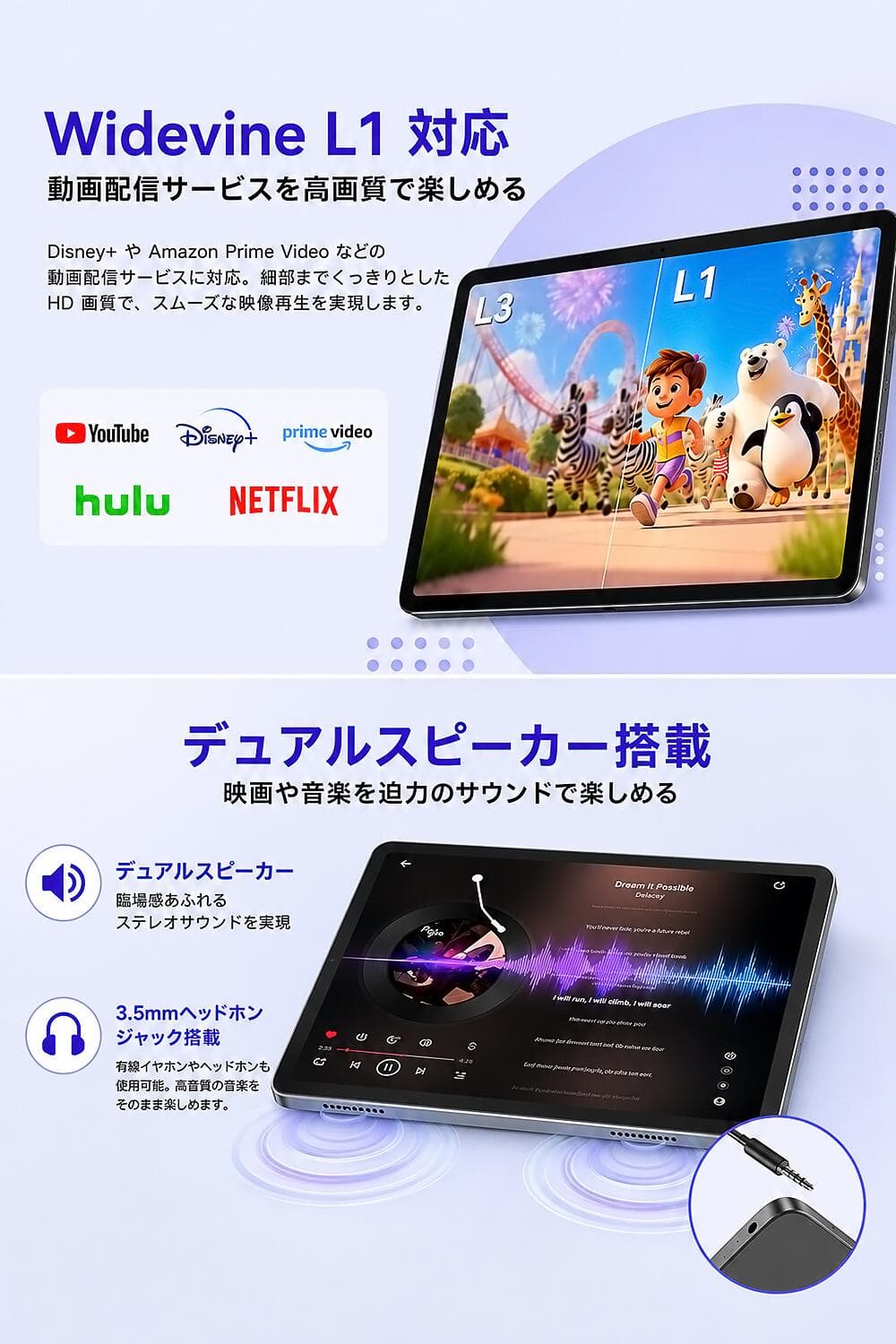 【クーポンで25,900円＆カバー同梱】Android16 タブレット 13インチ Wi-Fiモデル 24GB+256GB 1TB拡張 8コア FHD大画面 1920x1200解像度 Widevine L1 10000mAh 18W急速充電 GPS 5GWiFi BT5.0 FM 子供 キッズ 初心者 ギフト 敬老の日 タブレットPC本体 SPad13 thumbnail 3