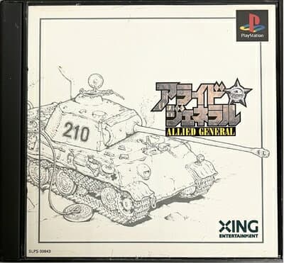 【中古】 アライドジェネラル