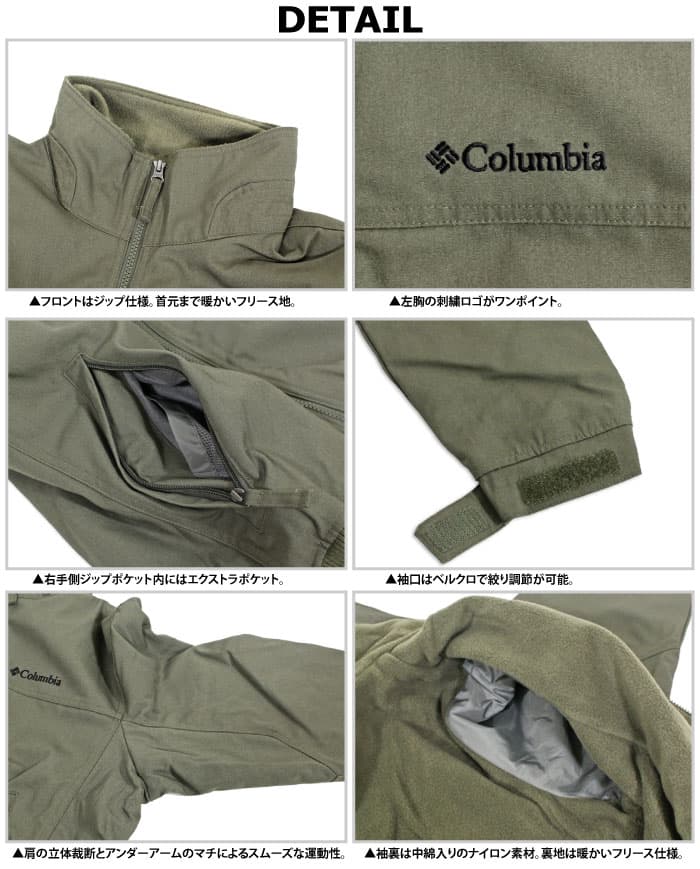 【セール5%OFF】コロンビア ジャケット アウター Columbia ロマビスタ スタンドネック メンズ レディース 裏フリース 中綿ジャケット 防寒 保温 暖かい アウトドア 釣り ストリート キャンプ カジュアル 通勤 通学 XM5673 thumbnail 3