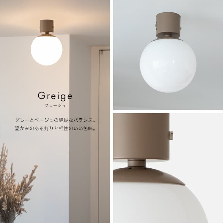 シーリングライト 1灯 リュネット Belled 内玄関 照明 トイレ 一人暮らし おしゃれ 照明器具 LED対応 電気 天井照明 直付け 北欧 インテリア 間接照明 キッチン 洗面所 ルームライト 小型 階段 廊下 リビング照明 ダイニング照明 寝室 子供部屋 シンプル 丸 玄関ライト 新築 thumbnail 3