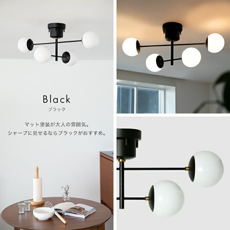 シーリングライト 4灯 リュネット 照明 おしゃれ ガラス 北欧 照明器具 天井照明 直付け LED 丸 ダイニング照明 リビング照明 かわいい 電気 シーリング おしゃれ照明 間接照明 シンプル 寝室 子供部屋 スポットライト 一人暮らし 内玄関 インテリア ライト グレージュ 乳白 thumbnail 2