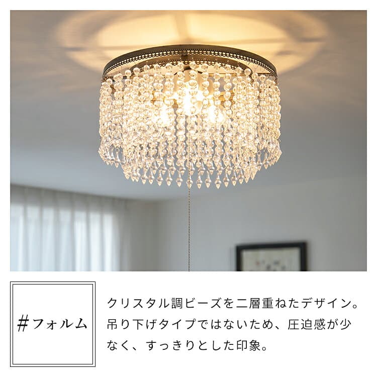 シャンデリア LED 照明 3灯 アマンダ Belled シーリングライト おしゃれ アンティーク 間接照明 リビング 照明 ダイニング照明 電気 北欧 寝室 照明 ライト 照明器具 天井照明 玄関 照明 ルームライト インテリア おしゃれ照明 玄関ライト 内玄関 照明 クリスタル かわいい thumbnail 3
