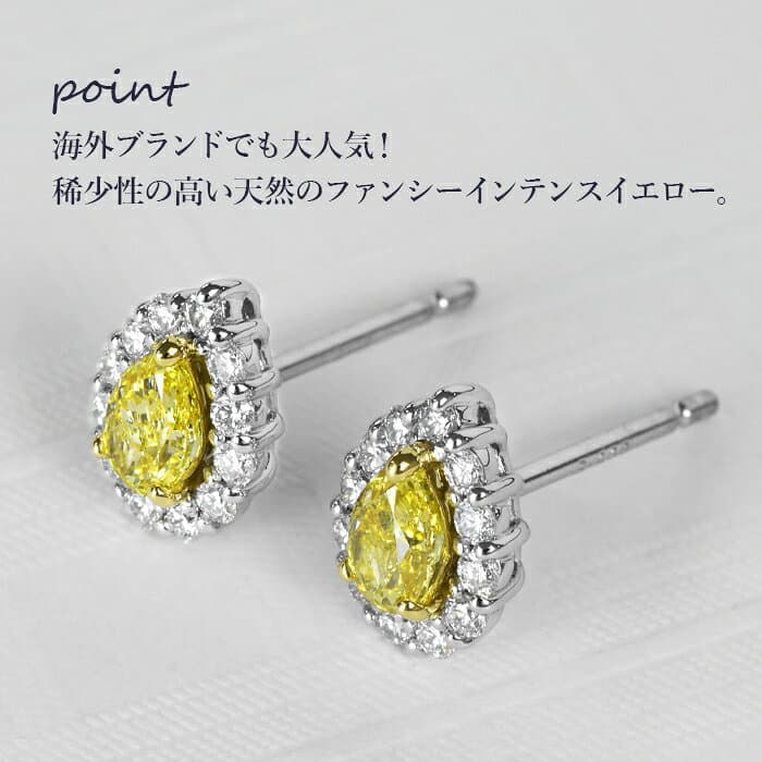 ★全品ポイント2倍/10月4日20:00〜9日01:59★【ファンシーインテンスイエロー 0.220ct×0.220ct】天然イエローダイヤモンド ペアシェイプカット ピアス FIY VS2 CGL鑑定書付き プラチナ950/K18イエローゴールド / イヤリング加工可能 thumbnail 2