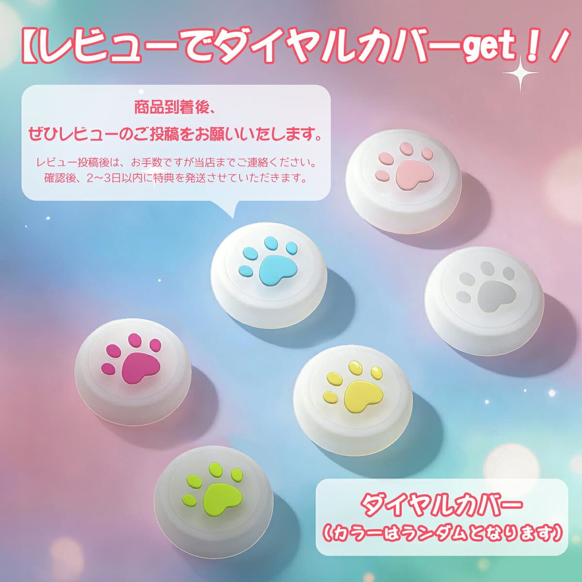 【レビューでダイヤルカバーget！たまごっちパラダイス カバー 透明ケース Tamagotchi Paradise クリア ケース ラメ入り フルカバー 画面オープン 耐衝撃 PC素材 CASE ストラップ対応 人気 おすすめ おしゃれ 携帯ゲーム機保護カバー フタあり ハードケース thumbnail 2