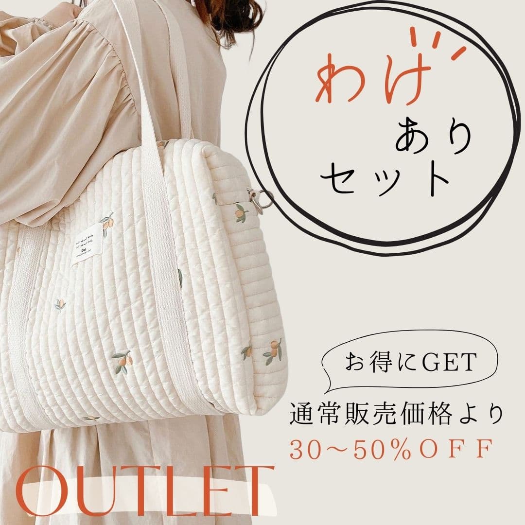 【訳あり価格】【限定価格】【最安挑戦中】 【早い者勝ち】【福袋】キッズ福袋 2点セット 新入園 まとめ買い マザーズバッグ ヌビバッグ トート バッグ ベビーカーバッグ 赤ちゃん 出産祝い レディース 出産準備セット ママバッグ おむつ入れ おむつカバー