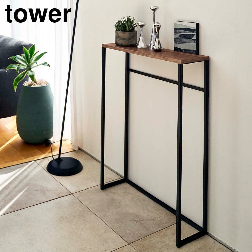 【ポイント5倍/送料無料】コンソールテーブル タワー 山崎実業 tower ホワイト ブラック 5164 5165 玄関テーブル yamazaki タワーシリーズ