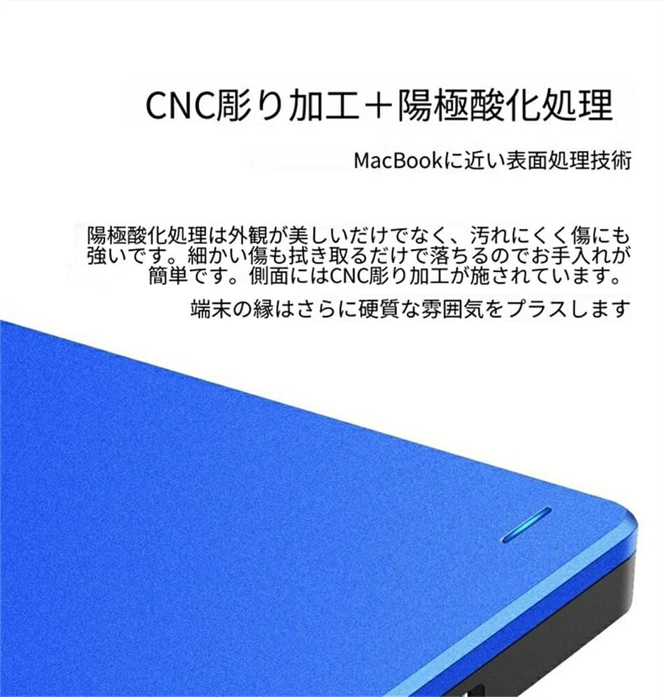 外付けハードディスク ポータブルSSD 1TB 2TB 16TB USB3.0 外付けHDD ポータブルハードディスク 大容量 高速転送 薄型 軽量 コンパクト アルミ調ボディ Windows Mac Linux 対応 ノートPC デスクトップ PC データ保存 バックアップ 写真 動画 保存 thumbnail 3