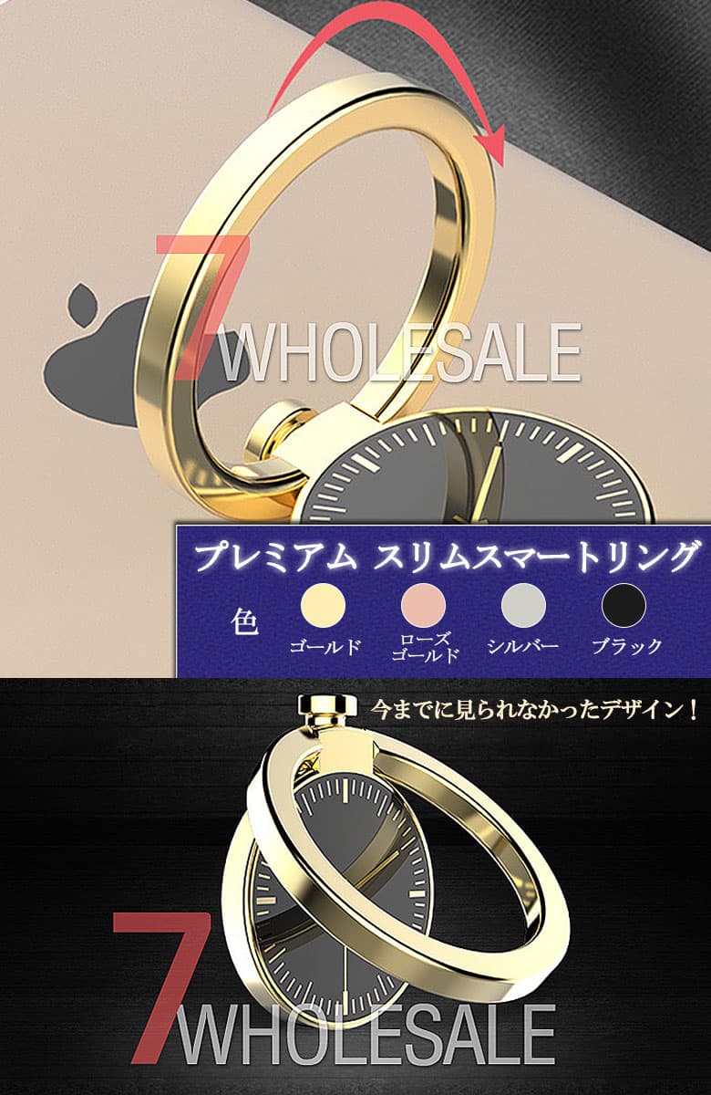 バンカーリング 落下防止 スマホリング ホールドリング スタンド ホルダー 指輪型 iPhone8 iPhone7 Plusプラス アイフォン 超薄型 スマートフォンスタンド! 送料無料 thumbnail 3