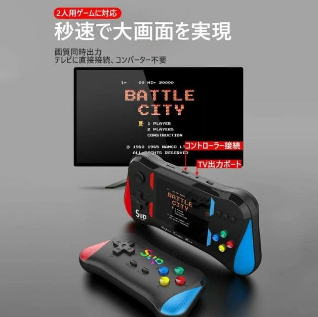 ゲーム機 携帯型FCノスタルジアSUPゲーム機 ゲーム機 35インチスクリーン 大画面 ポータブルゲーム機 本体 2人対戦可能 コントローラー付属 SUPゲーム機 35インチスクリーン 二人プレ500in1 充電式 AV端子 テレビに接続可 thumbnail 2
