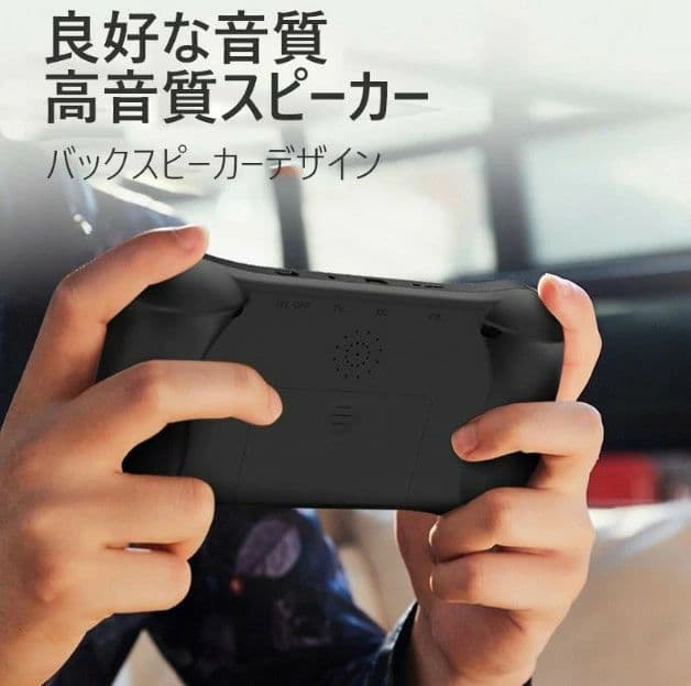 ゲーム機 携帯型FCノスタルジアSUPゲーム機 ゲーム機 35インチスクリーン 大画面 ポータブルゲーム機 本体 2人対戦可能 コントローラー付属 SUPゲーム機 35インチスクリーン 二人プレ500in1 充電式 AV端子 テレビに接続可 thumbnail 3