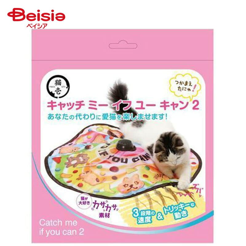 猫壱 キャッチ・ミー・イフ・ユー・キャン2（1個入） ペット | 猫 おもちゃ 電動 羽 運動不足解消 ストレス解消 猫壱