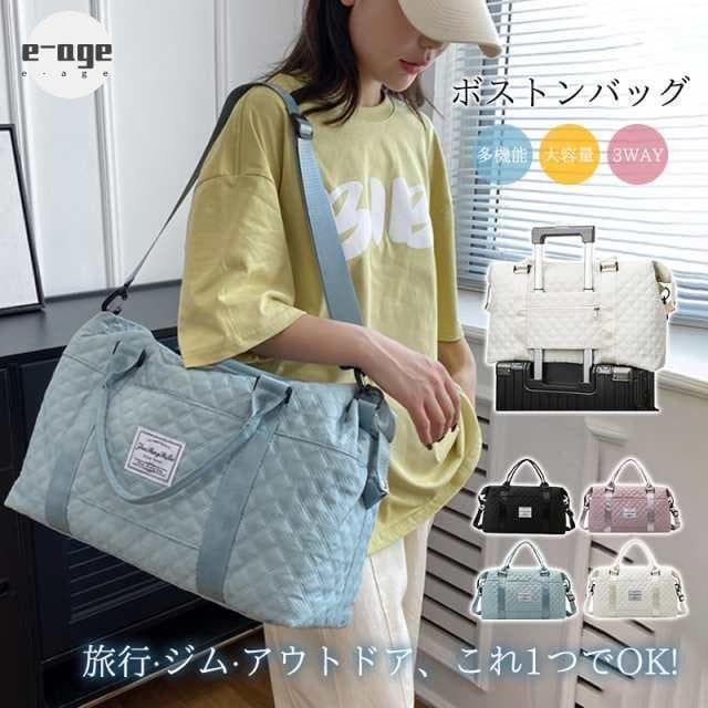 旅行バッグ ボストンバッグ レディース 修学 旅行 大容量 旅行バッグ キャリーオンバッグ トラベルバッグ 旅行カバン 旅行用バッグ